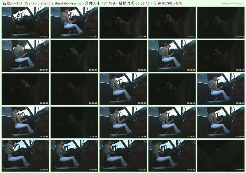 nk-457_Cranking after the Breakdown